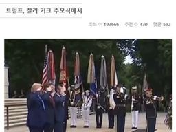 현재 맛이 간 미국 <strong>근황</strong>