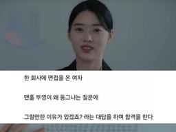 현재 난리 난 월급 <strong>세</strong><strong>후</strong> <strong>1200</strong><strong>만원</strong> 회사..ㄷㄷ