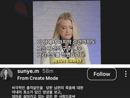 선예 찰리커크 <strong>추모</strong> 논란(+입장문)...ㄷㄷㄷ