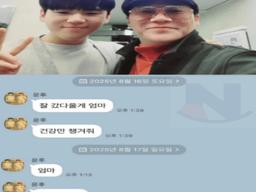 윤후가 <strong>이혼</strong>한 엄마한테 보낸 카톡들..