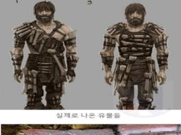 원시인에 대해 <strong>착각</strong>하는것..