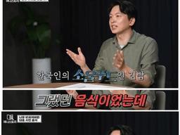 현재 난리난 폐업하는 <strong>김밥</strong>집들 ㄷㄷ