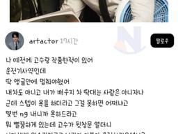 재조명되는 <strong>배우</strong> 고수 인성 ㄷㄷㄷ