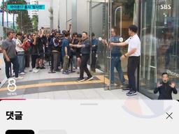 <strong>아이폰</strong>17 판매기사에 시작된 이시국 타령
