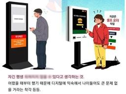 <strong>젊은</strong><strong>세대</strong>들이 크게 착각하고 있는 것