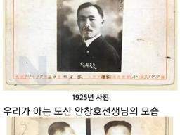 <strong>독립</strong>운동이 얼마나 모진 일인지 보여주는 실제사진..