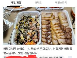 의외로 잘못하면 고ㅅ당한다는 행위