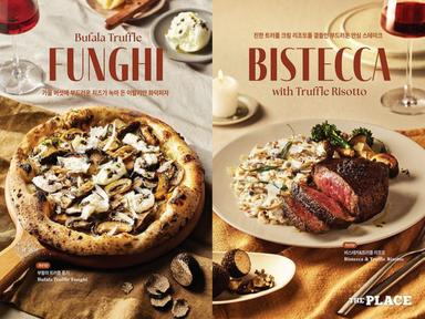 [이거 먹어볼까] 이번 주말, 가을 향기 물씬 나는 신메뉴 어때요