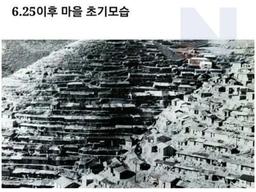 한국에서 <strong>가장</strong> 음기가 강한 동네....jpg