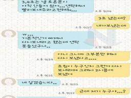 선 채로 기절해 버린 <strong>대학생</strong>