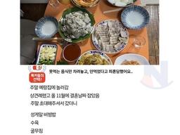 못먹는 음식만 차려놓고, 안먹었다고 <strong>파혼</strong>당했어요