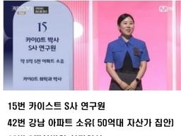 여자는 무조건 외모가 전<strong>부인</strong> 진짜 이유.jpg