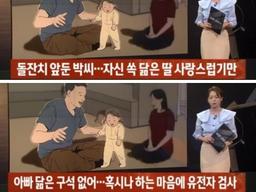 결혼 7일 남기고 전 남친과 <strong>이별</strong>여행 갔다온 아내.....