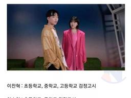 학폭 <strong>논란</strong>에서 자유롭다는 그룹...ㄷㄷ