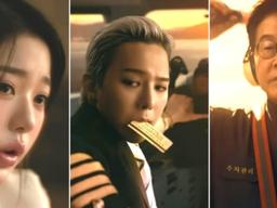 “차 빼주세요” 장원영 요청에 ‘비행기 후진’한 지드래곤... 이재명 대통령은 ‘주차관리’ (영상)