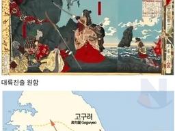 일본이 아시아를 통일 못하게 만든 고대 대한민국 <strong>국가</strong>들