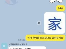 실제 회사에서는 <strong>안</strong>통하는 퇴근 방법ㄷㄷ