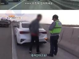 급박한 절규를 무시한 <strong>경찰</strong>의 최후.. ㄷㄷ