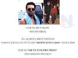 인류 최고의 <strong>쓰레기</strong> 중 한명