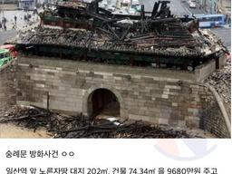 스노우<strong>볼</strong>이 엄청 크게 굴러간 사건 ㄷㄷㄷ