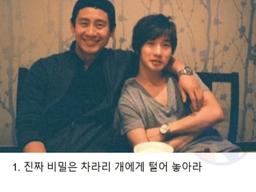 적이 없는 <strong>사람</strong>이 되는 방법들