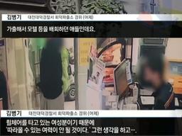 부모도 포기한 <strong>10대</strong> 범죄수준...