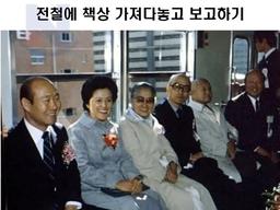 80년대 <strong>지하철</strong> 개통식 모습 ㄷㄷㄷ