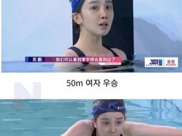 여ㅈr <strong>수영</strong><strong>선수</strong> 올타임 레전드...