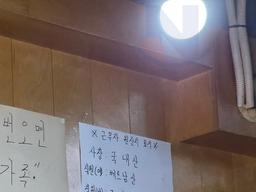 원산지 <strong>표기법</strong>을 살짝 잘못 알고 계신 사장님