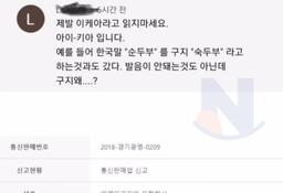 제발 <strong>이케아</strong>라고 읽지마세요..;