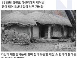 바닥부터 시작해서 세계 <strong>10대</strong> 부자까지