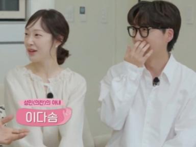 '순풍 패밀리' 의찬이 김성민, 카페 사장 근황…미모의 아내 공개