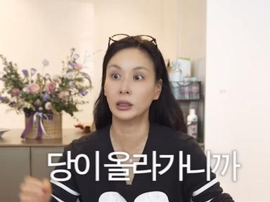 “맛있는 연휴, 뱃살은 안녕하세요?”… 고소영이 선택한 관리법은?