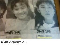 주민번호 <strong>안</strong> 가리고 공개하던 시절