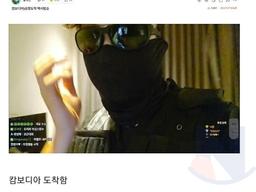 드디어 새로운 납치방법을 생각해낸 <strong>캄보디아</strong> 범죄자 ㄷㄷㄷ