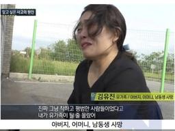 잊을수없는 참사가 일어났지만, 무섭게 잊혀져가는 무안<strong>공항</strong> 근황