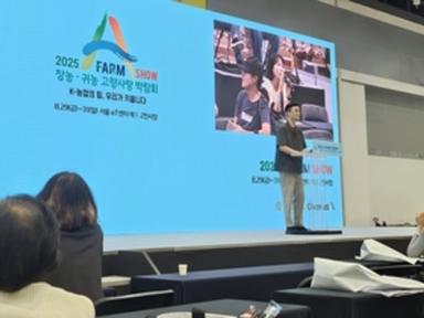 귀농을 꿈꾸는 사람들과의 Q&A