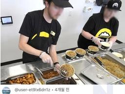 <strong>미국</strong> 유타에서 성공한 한국컵밥 공감댓글