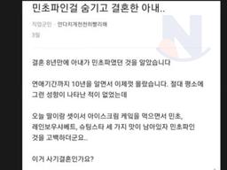 <strong>변호사</strong>의 빠른 판단ㅋㅋㅋㅋ