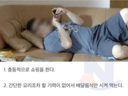 정신과 의사가 말하는 <strong>일상</strong>이 무너지고 있다는 증상