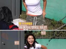 갑자기 옷을 내리는 <strong>아나운서</strong> ㄷㄷ