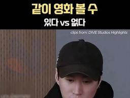 제대로 호불호 갈리는 <strong>영화</strong>보는 방식