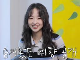 손연재, 46만원 머리핀부터 1800만원 시계까지... ‘애정템’ 대공개