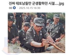 진짜 테토남들만 군<strong>생활</strong>하던 시절 일화 ㄷㄷ