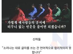 <strong>세종</strong>대왕이 신하들과 언쟁할 때 쓰던 방법 ㄷㄷ