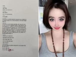 ‘2NE1 활동중단’ 박봄, 양현석 고소... “64272<strong>e</strong>조 수익금 미지급”
