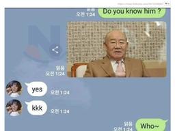 전두환 사진을 본 <strong>베트남</strong>인 반응