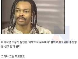 감옥에서 <strong>7</strong>년동안 법 공부해 검사 ㅈ살시킨 남자..