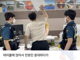 우리 신규 9급 <strong>공무원</strong> ㅈㄴ 똑똑함....ㄷㄷㄷ