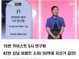 여자는 무조건 외모가 <strong>전</strong>부인 진짜 이유.jpg